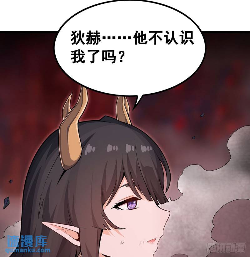 无限使徒与十二战姬小说笔趣阁漫画,第354话 毁灭之源46图