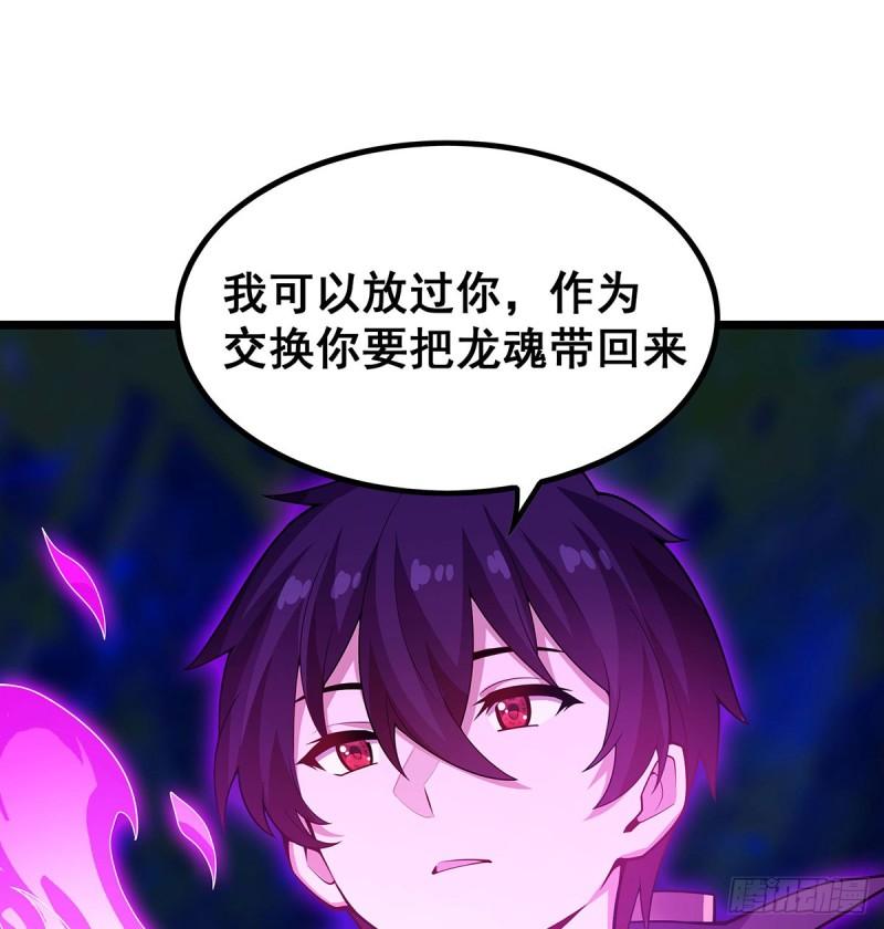 无限使徒与十二战姬小说笔趣阁漫画,第354话 毁灭之源10图