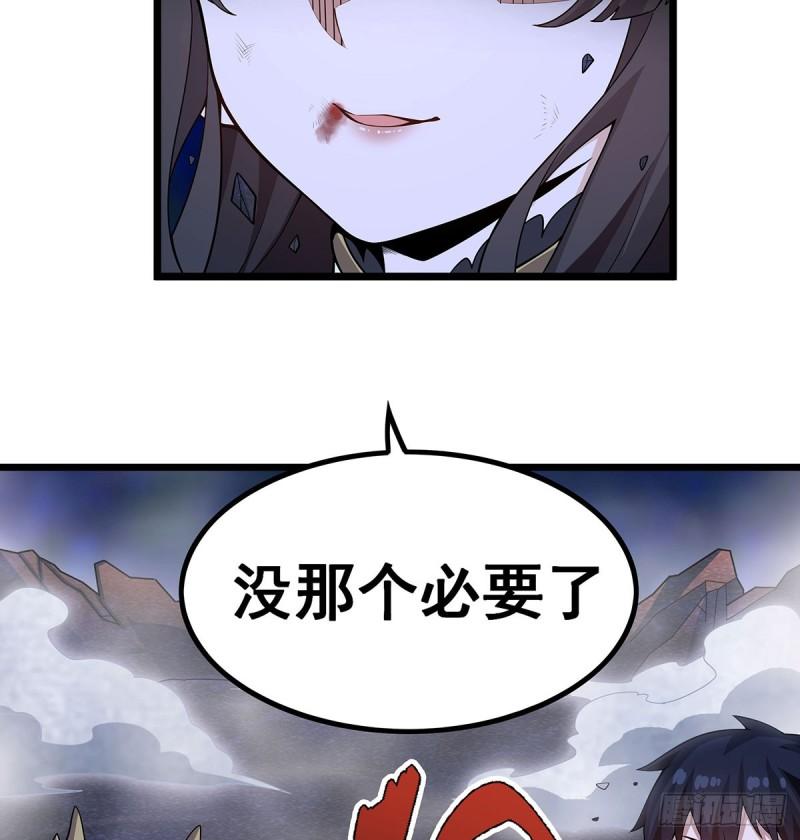 无限使徒与十二战姬小说笔趣阁漫画,第354话 毁灭之源12图