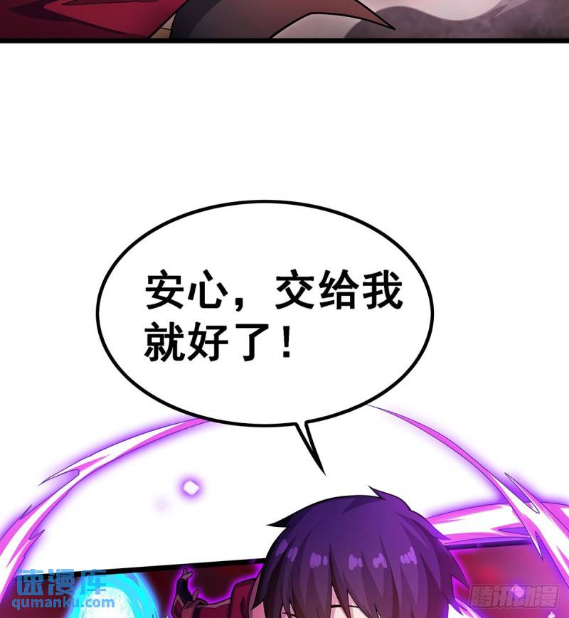 无限使徒与十二战姬漫画,第354话 毁灭之源58图