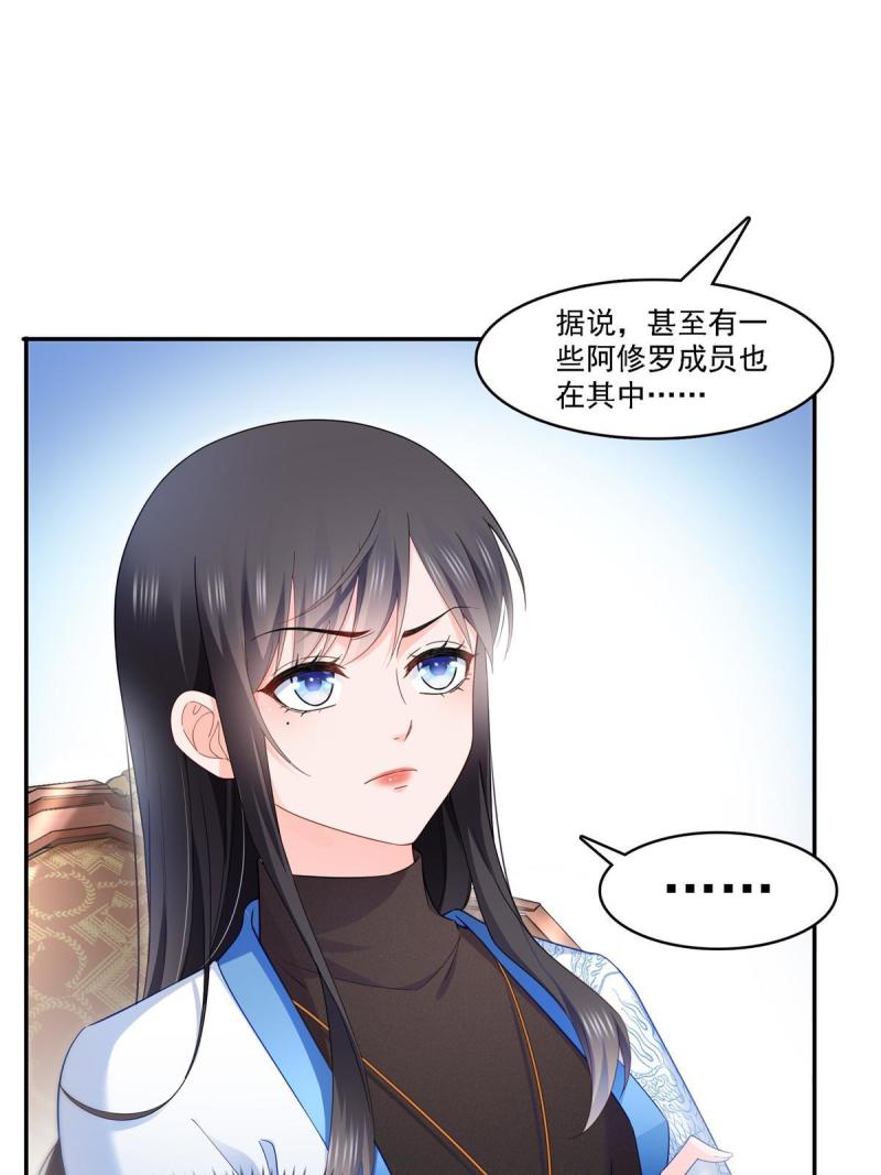 恰似寒光遇骄阳漫画,第302话 少吃点肉42图