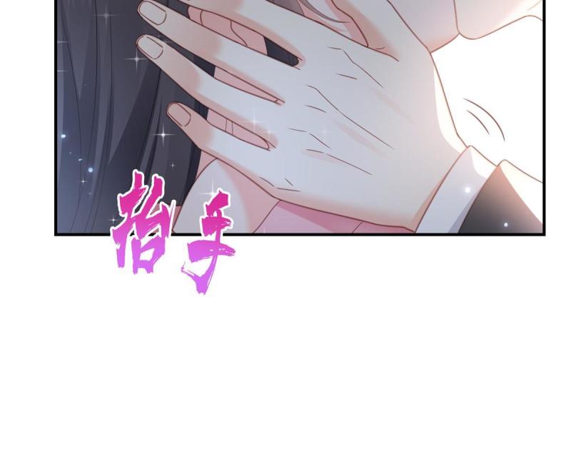 恰似寒光遇骄阳漫画,第307话 先礼后兵30图