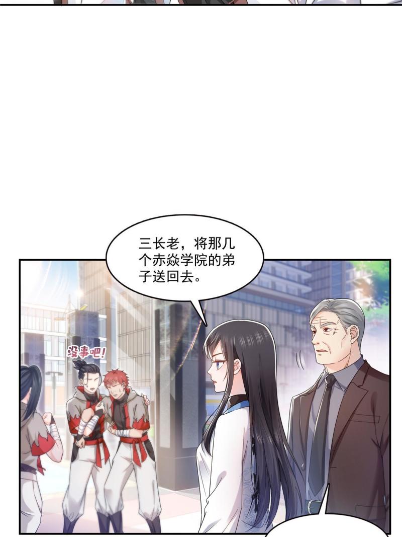 恰似寒光遇骄阳漫画,第314话 999朵白玫瑰14图