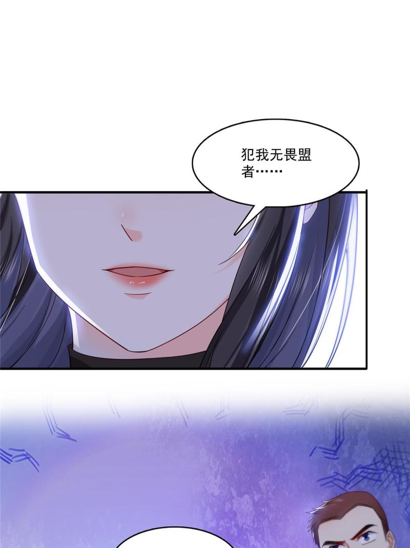 恰似寒光遇骄阳漫画,第314话 999朵白玫瑰9图