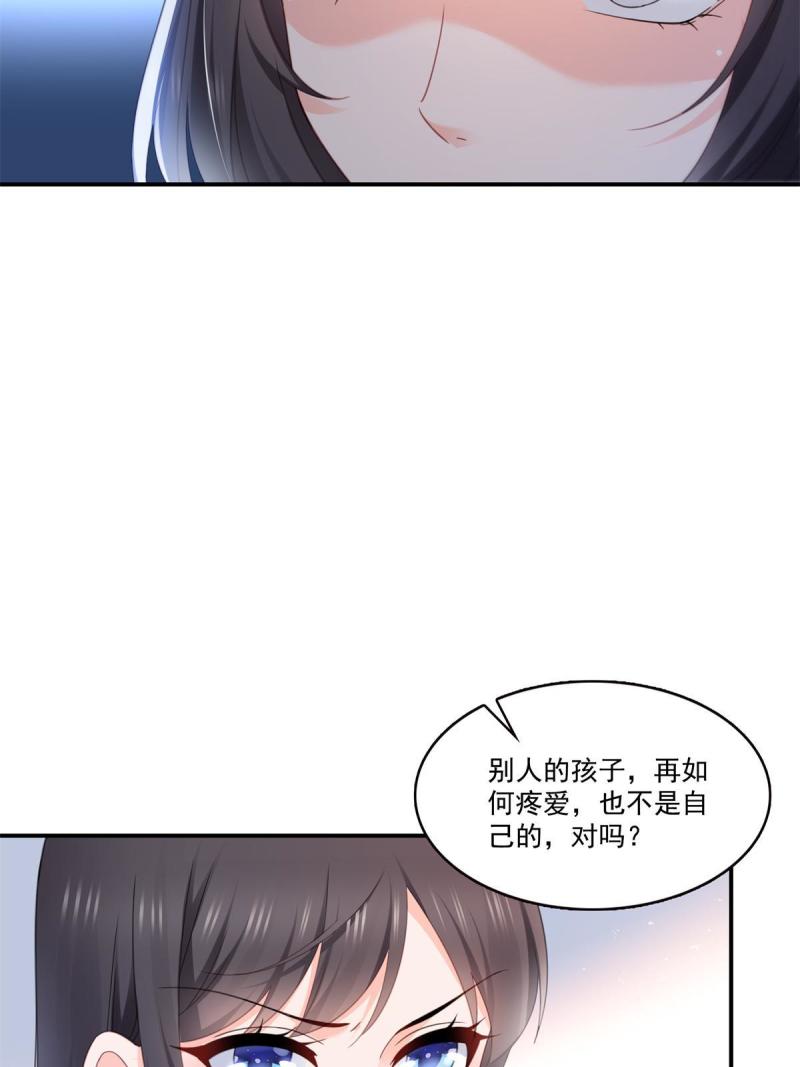 恰似寒光遇骄阳免费漫画酷漫屋漫画,第318话 二女相见39图