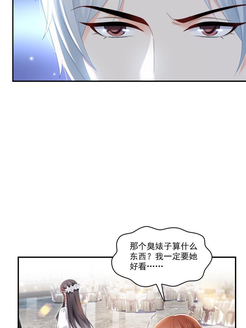 恰似寒光遇骄阳漫画,第326话 丢不起这个脸38图