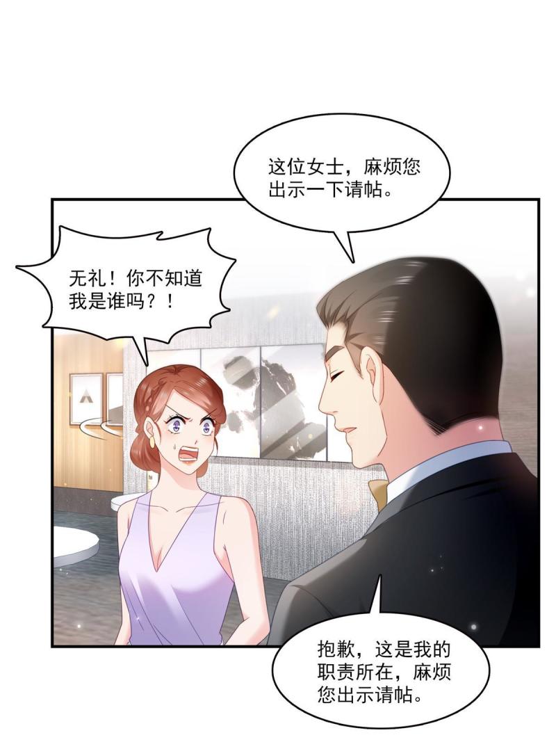 恰似寒光遇骄阳漫画,第326话 丢不起这个脸33图