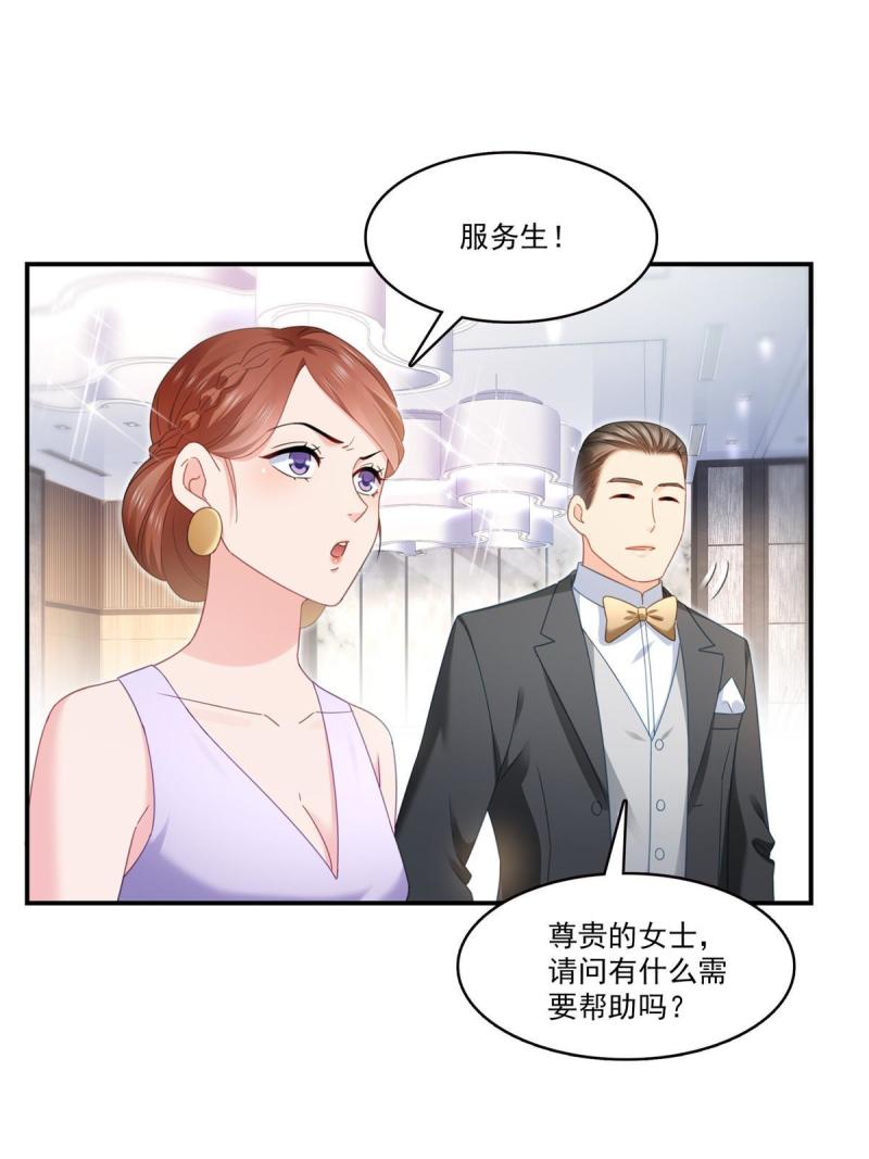 恰似寒光遇骄阳漫画,第326话 丢不起这个脸26图