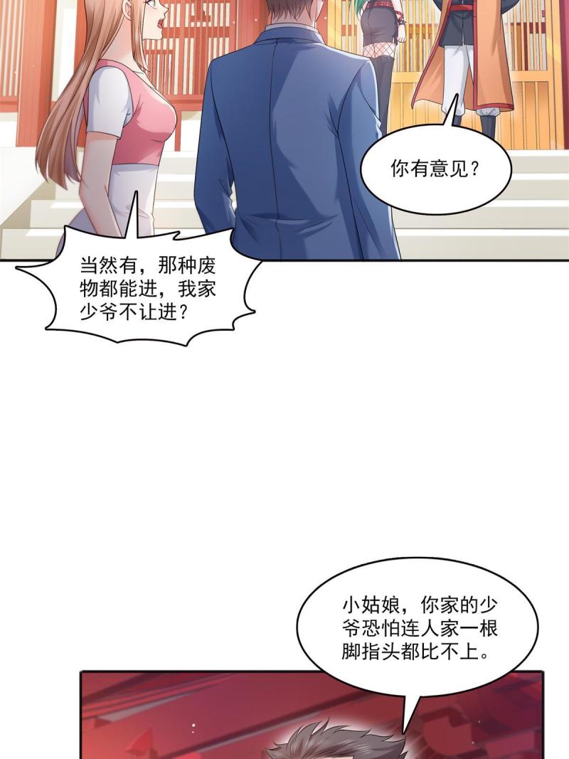 恰似寒光遇骄阳短剧免费观看漫画,第341话  简直是量身打造！8图