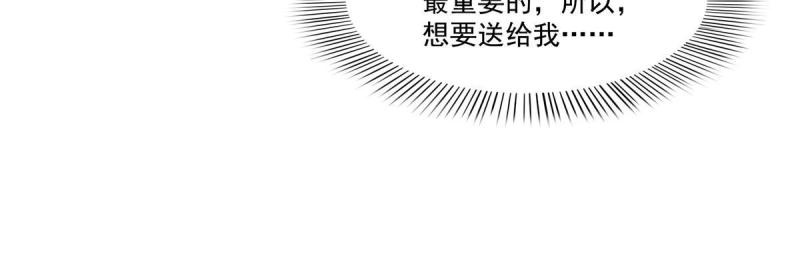 恰似寒光遇骄阳漫画,第348话 生日与蛋糕19图