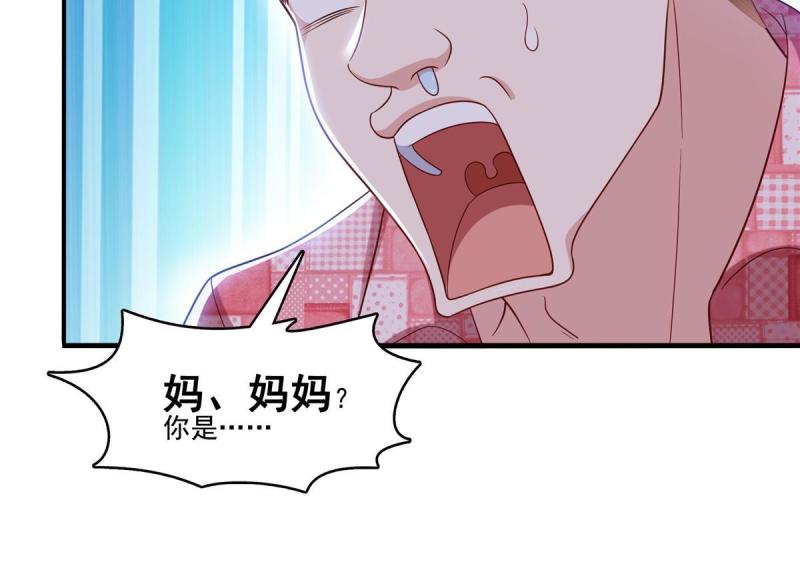 恰似寒光遇骄阳漫画,第348话 生日与蛋糕36图