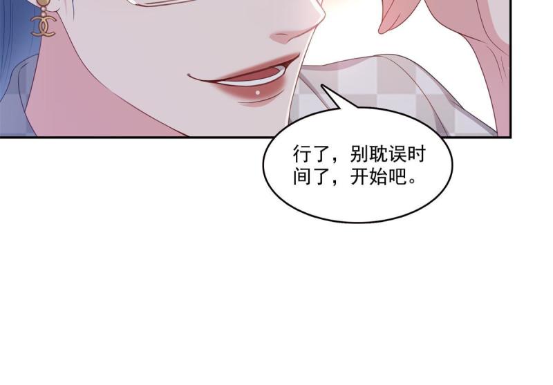 恰似寒光遇骄阳漫画,第373话 千钧一发45图