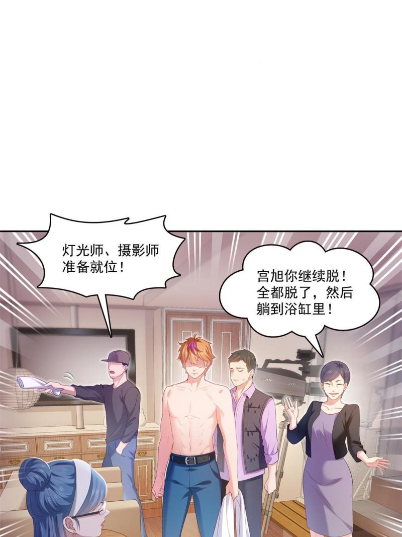 恰似寒光遇骄阳漫画,第373话 千钧一发48图