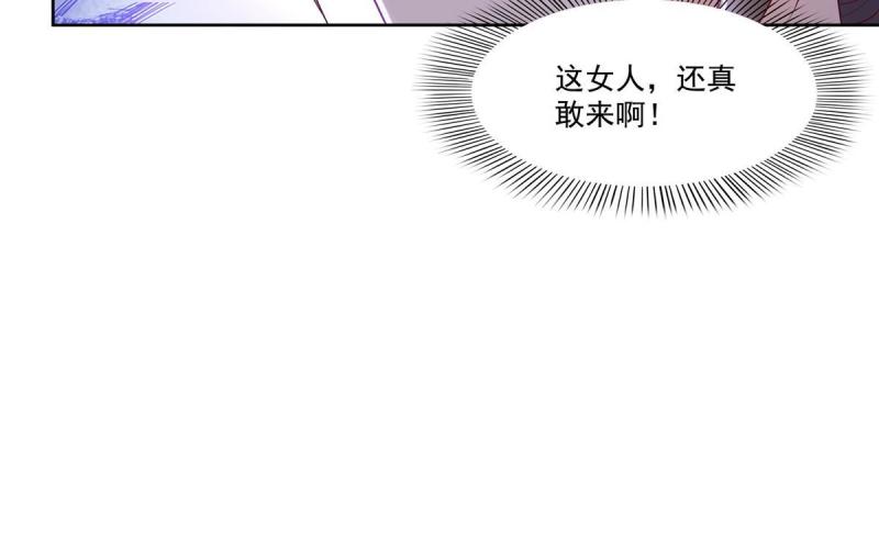 恰似寒光遇骄阳漫画,第382话 只怕请不起28图