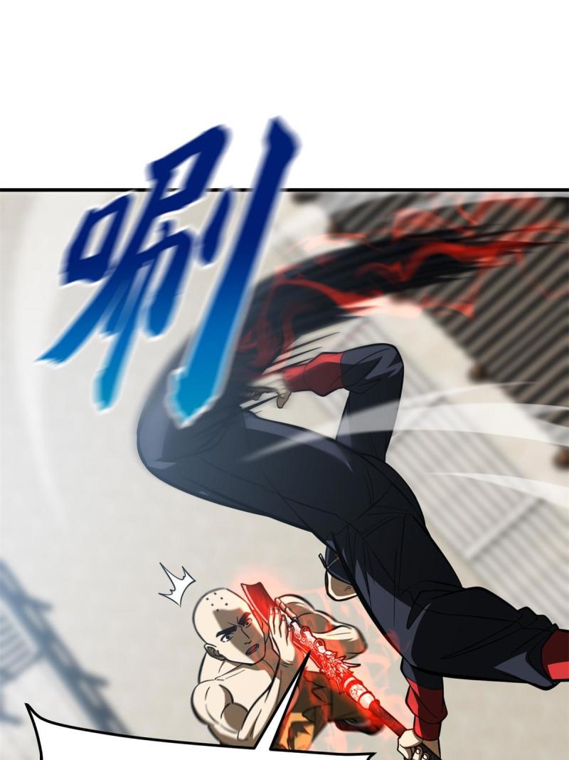 全球高武合集漫画,第159话 表演63图