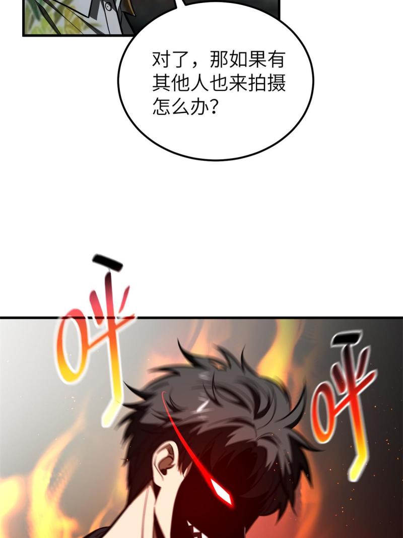 全球高武漫画,第161话 名利双收35图