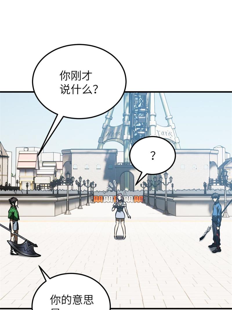 全球高武漫画,第163话 凌依依31图