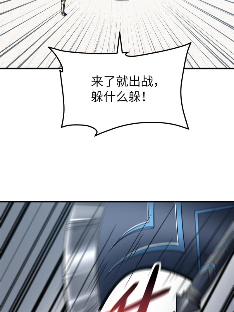 全球高武漫画,第163话 凌依依24图