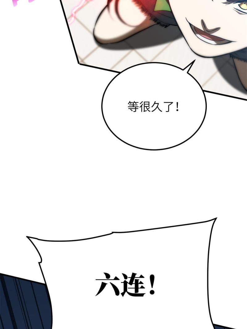 全球高武漫画,第163话 凌依依62图