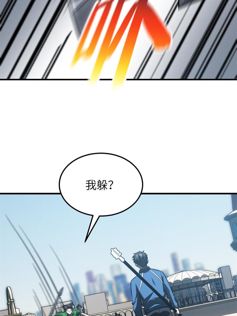 全球高武漫画,第163话 凌依依25图