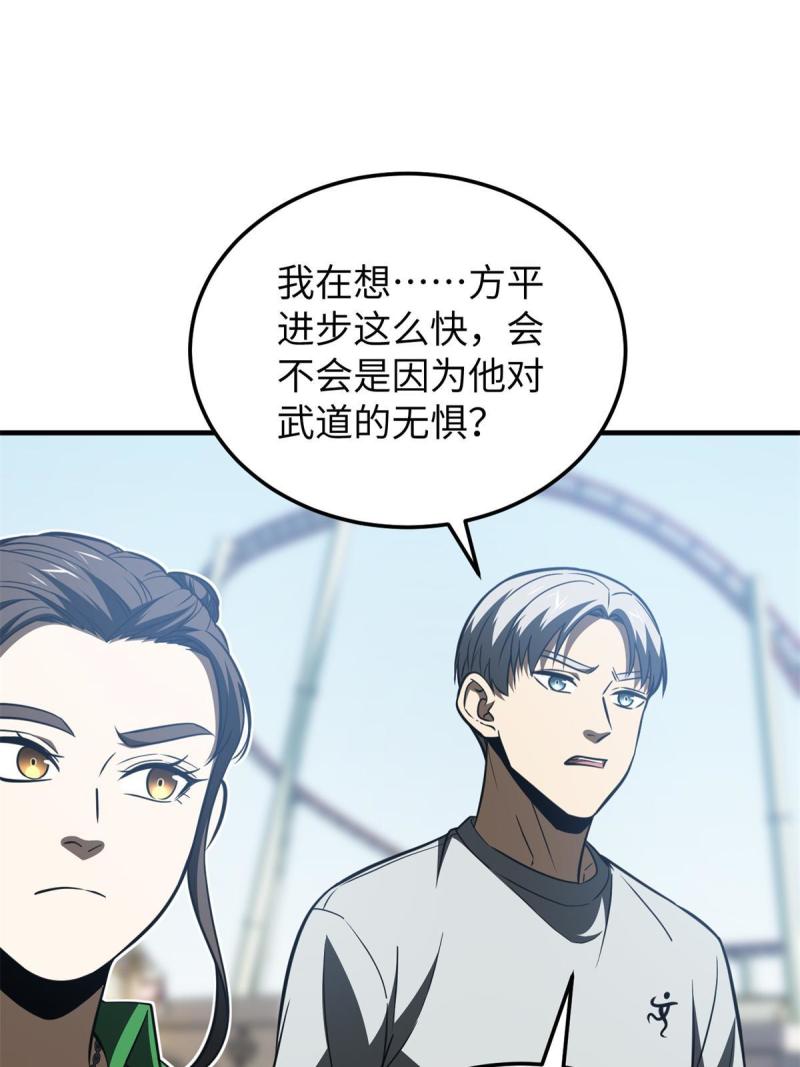 全球高武漫画,第163话 凌依依8图