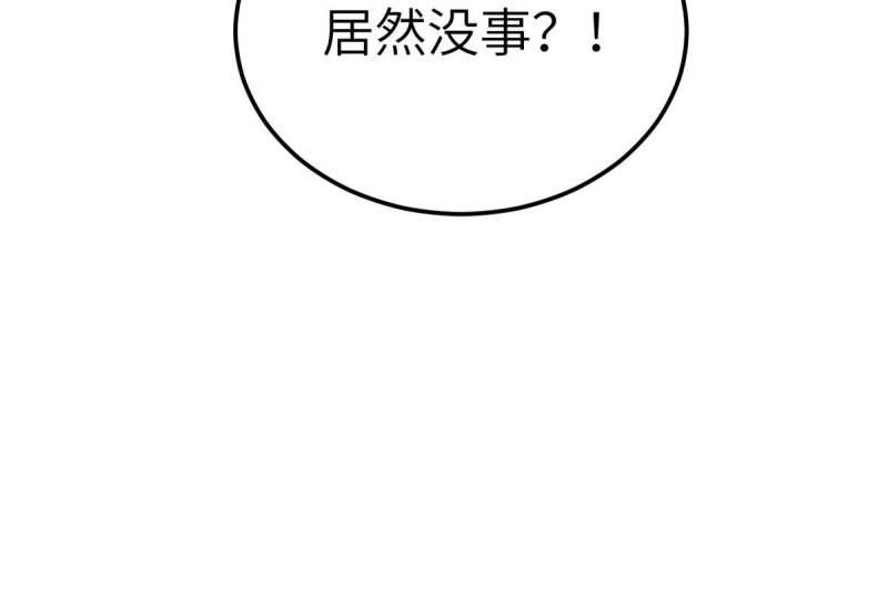 全球高武漫画,第163话 凌依依88图