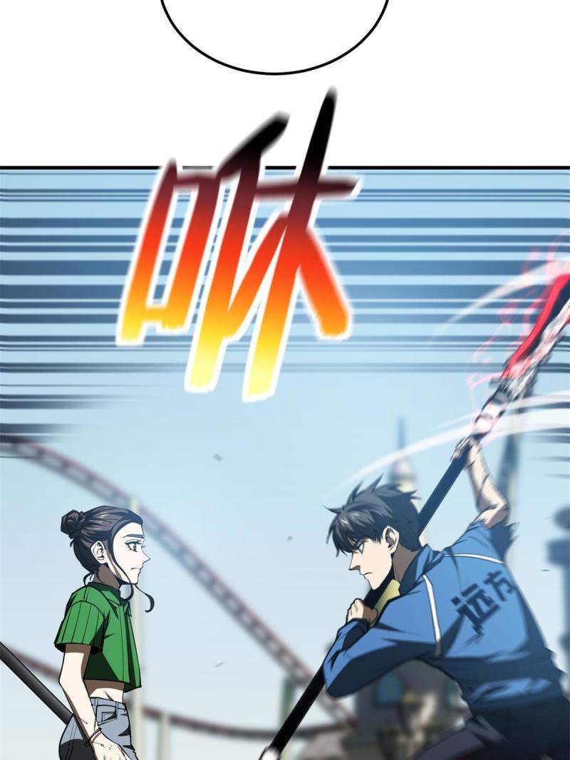 全球高武漫画,第163话 凌依依72图