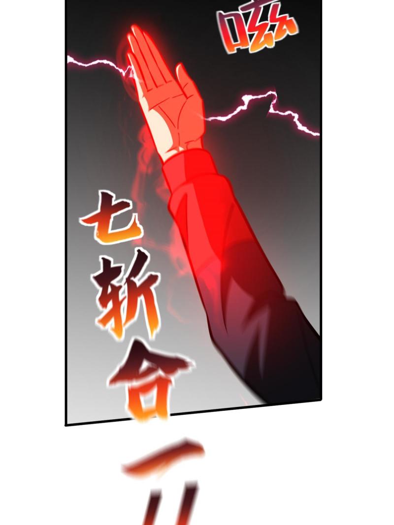 全球高武小说笔趣阁漫画,第173话 大变天42图