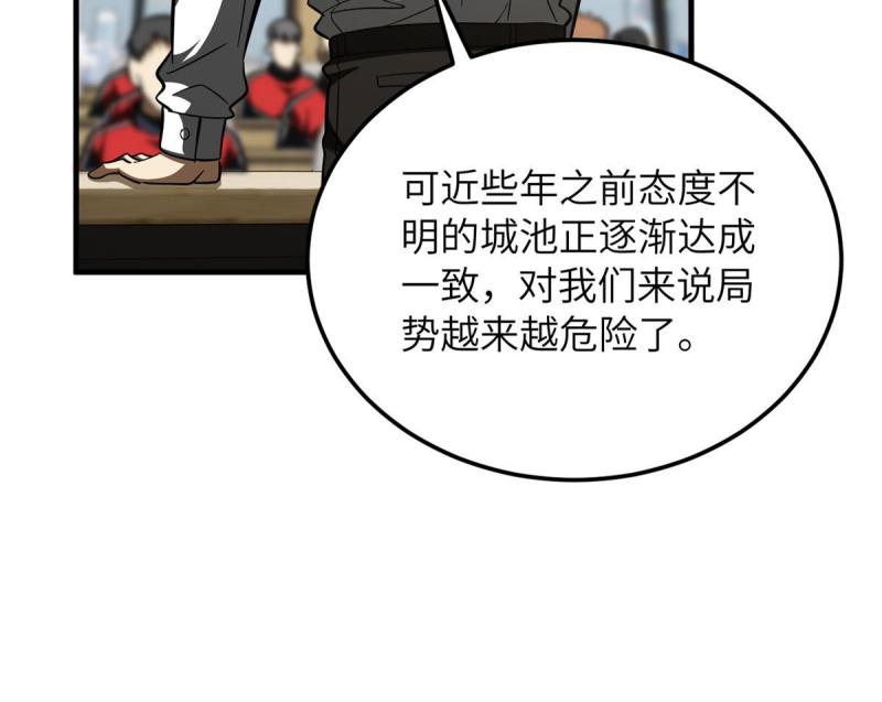 全球高武莫问剑真实身份漫画,第180话 域22图