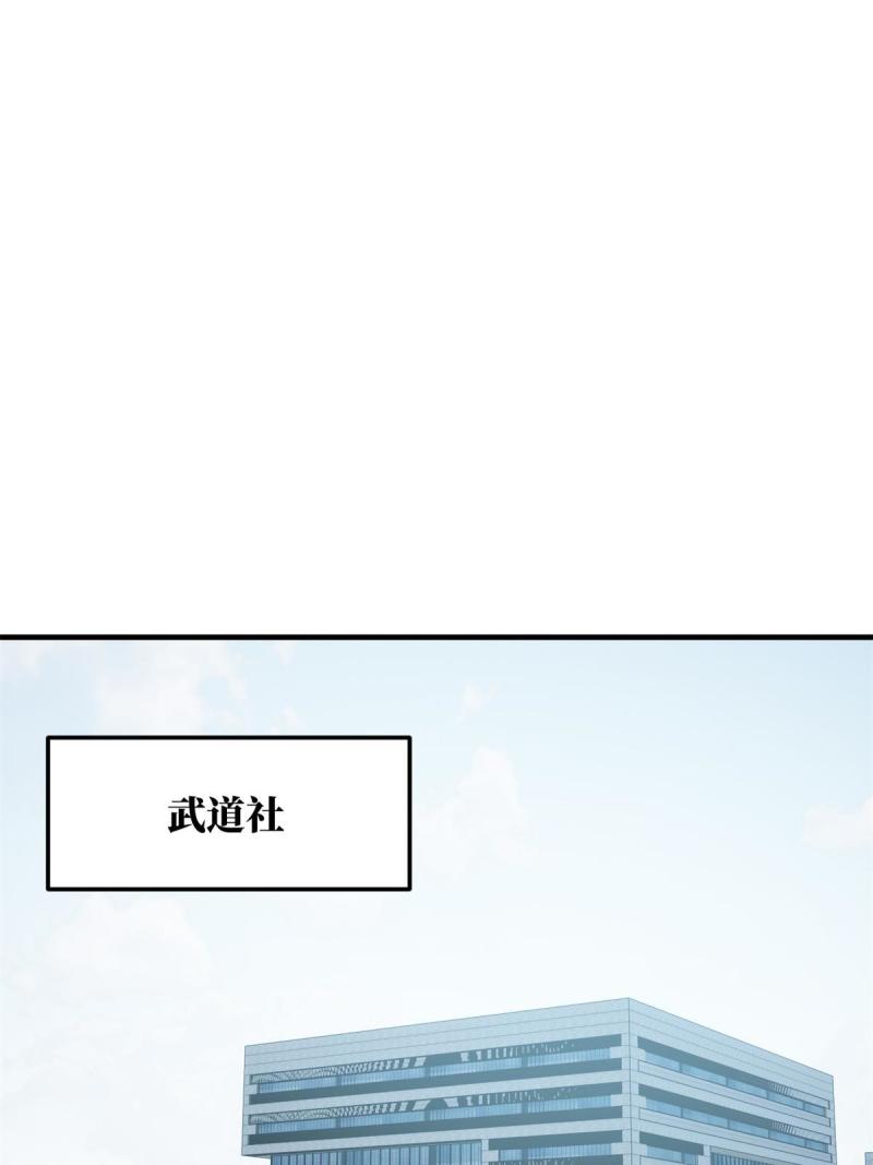 全球高武莫问剑真实身份漫画,第180话 域36图