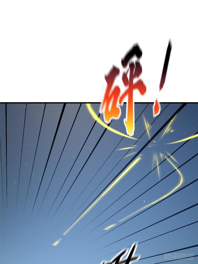 全球高武小说笔趣阁漫画,第205话 屠城45图