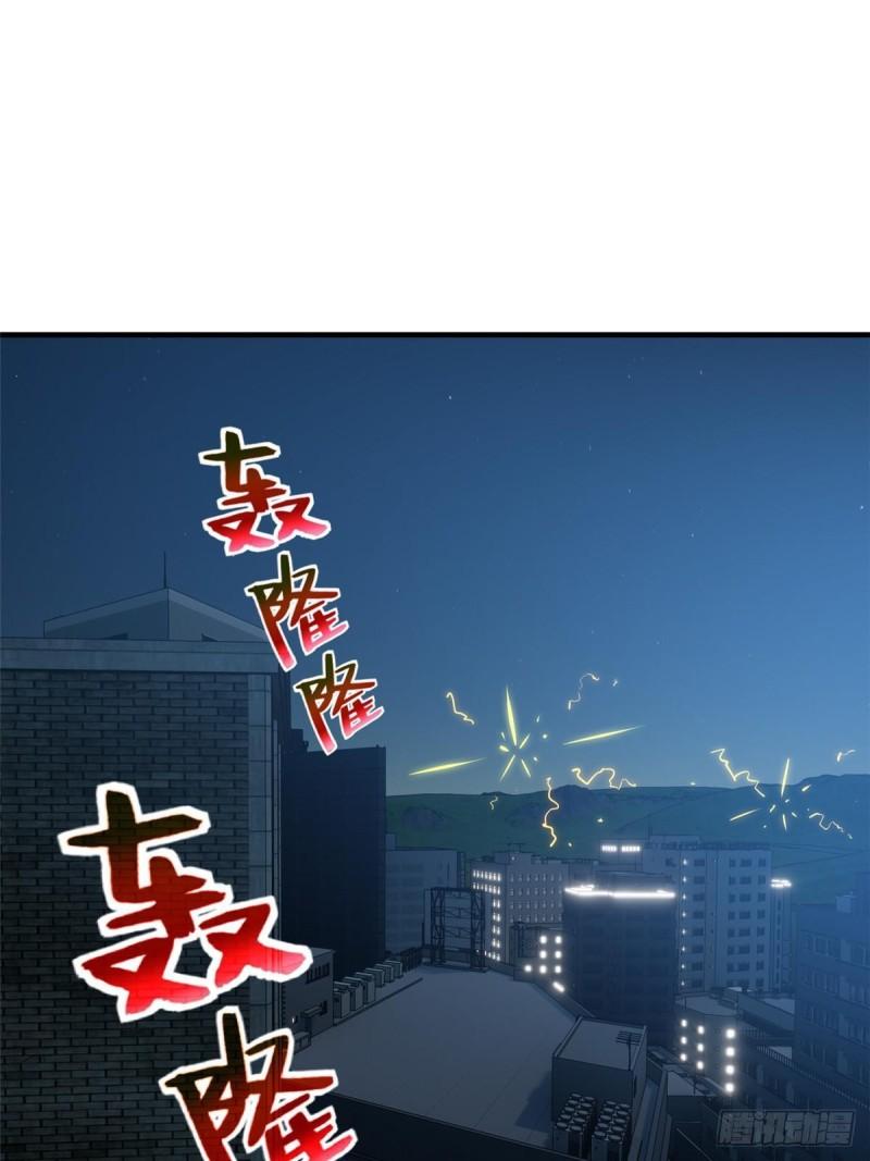 全球高武小说笔趣阁漫画,第205话 屠城16图