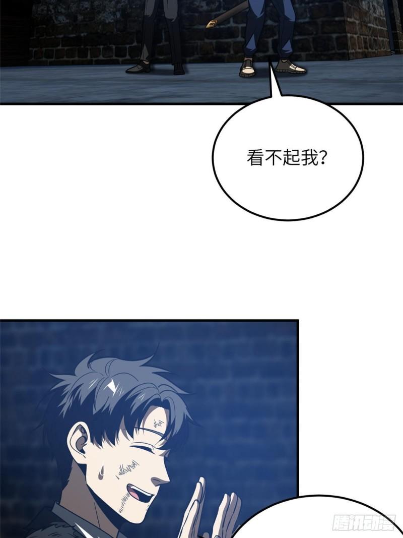 全球高武小说笔趣阁漫画,第205话 屠城36图