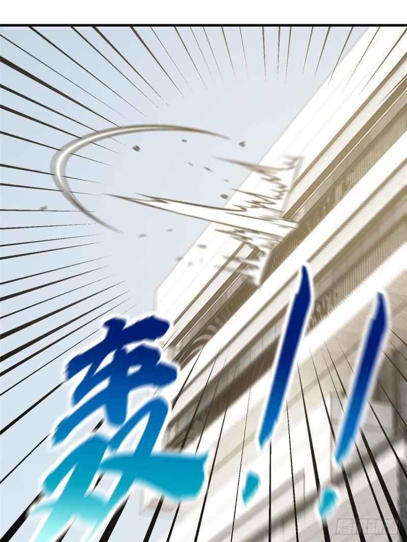 全球高武笔趣阁漫画,第207话 荡寇刀61图