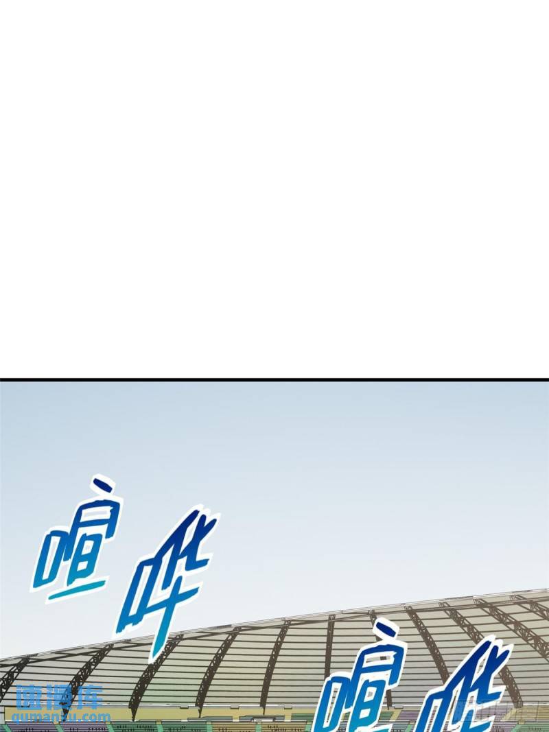 全球高武小说全文免费阅读漫画,第209话 试探46图