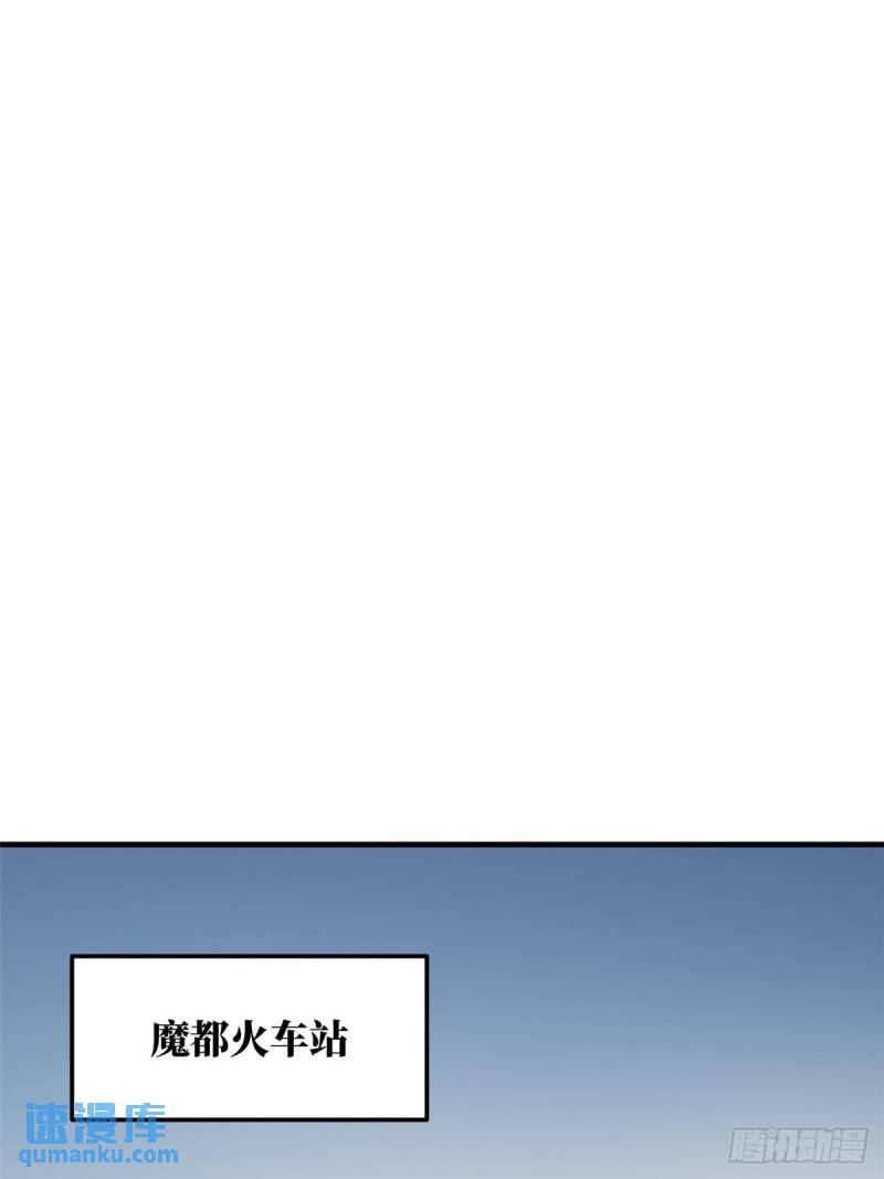 全球高武小说全文免费阅读漫画,第209话 试探1图