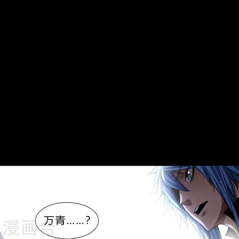 青帝传漫画,第177话 勇闯官房42图