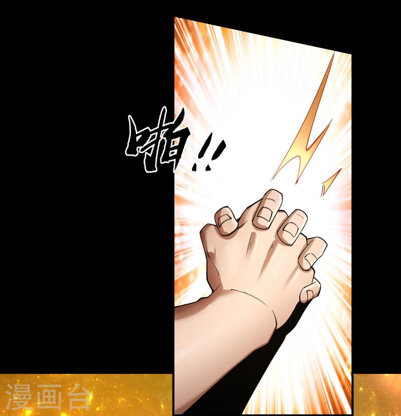 青帝传漫画,第180话 隧道之战8图