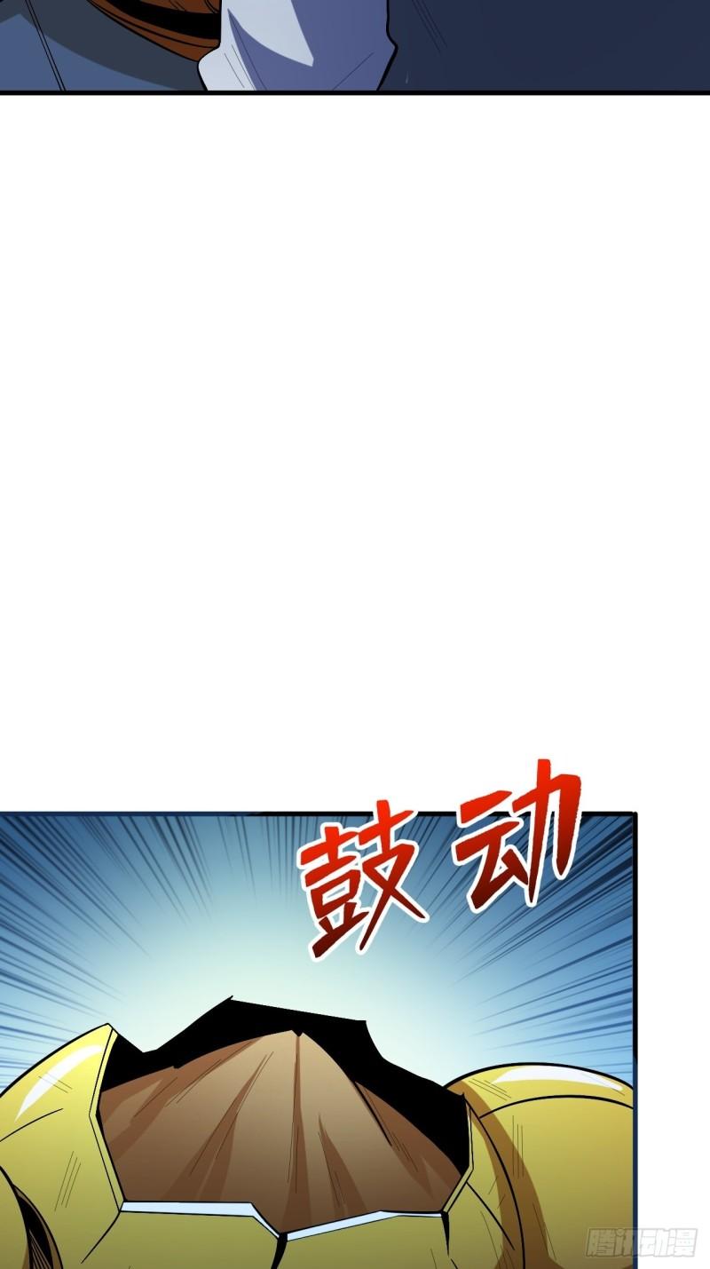 重回末世当大佬漫画,虫鸣10图