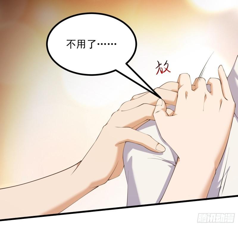 重回末世当大佬第四季漫画,虫潮入侵13图