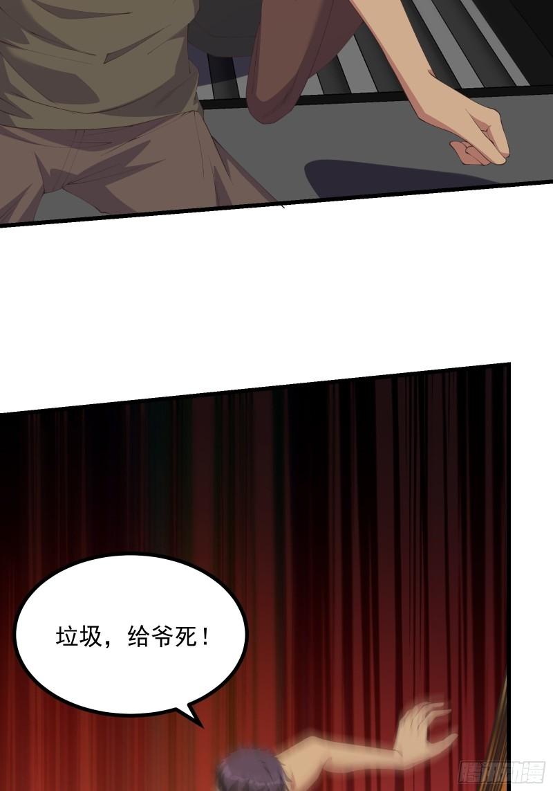 重回末世当大佬漫画,虫潮入侵32图