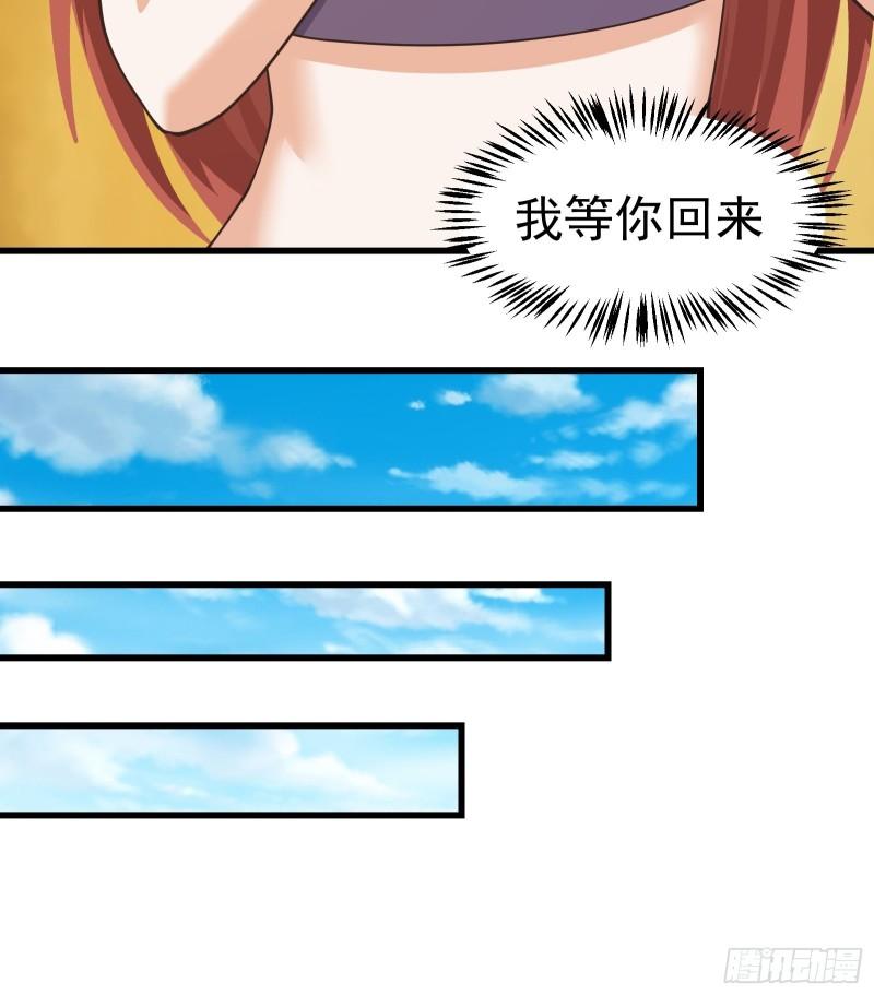 重回末世当大佬漫画,与虫子合作4图