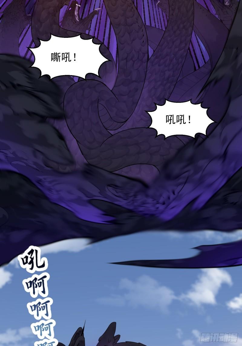 我不过是个大罗金仙漫画,第301话 东瀛的诸神黄昏之始21图