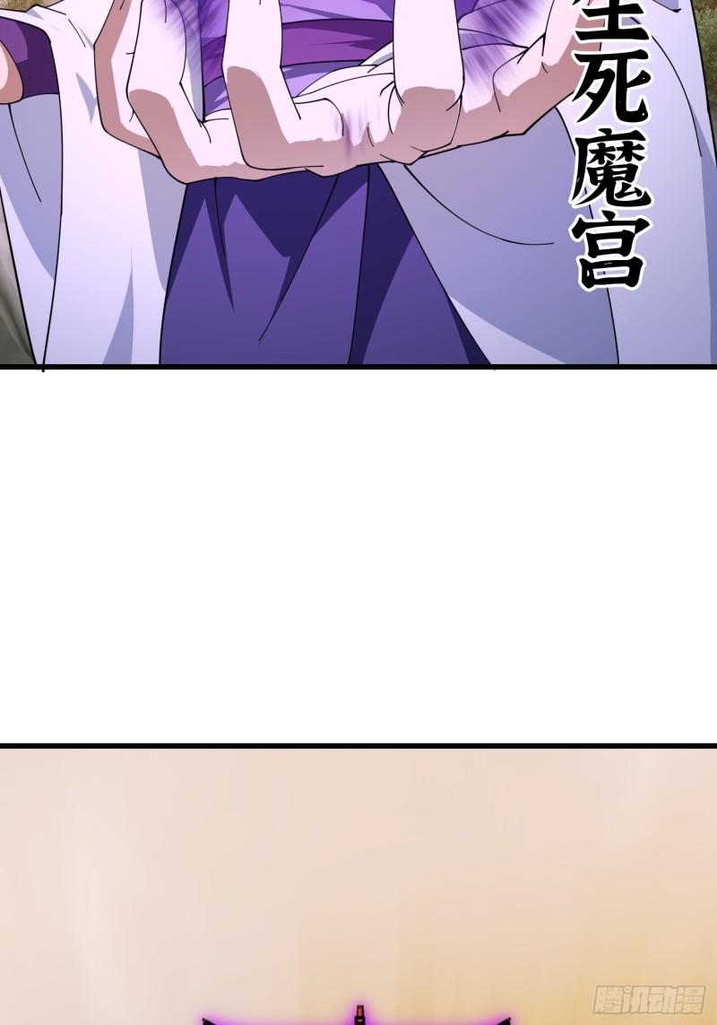 我不过是个大罗金仙漫画,第322话 姬霓太美？16图