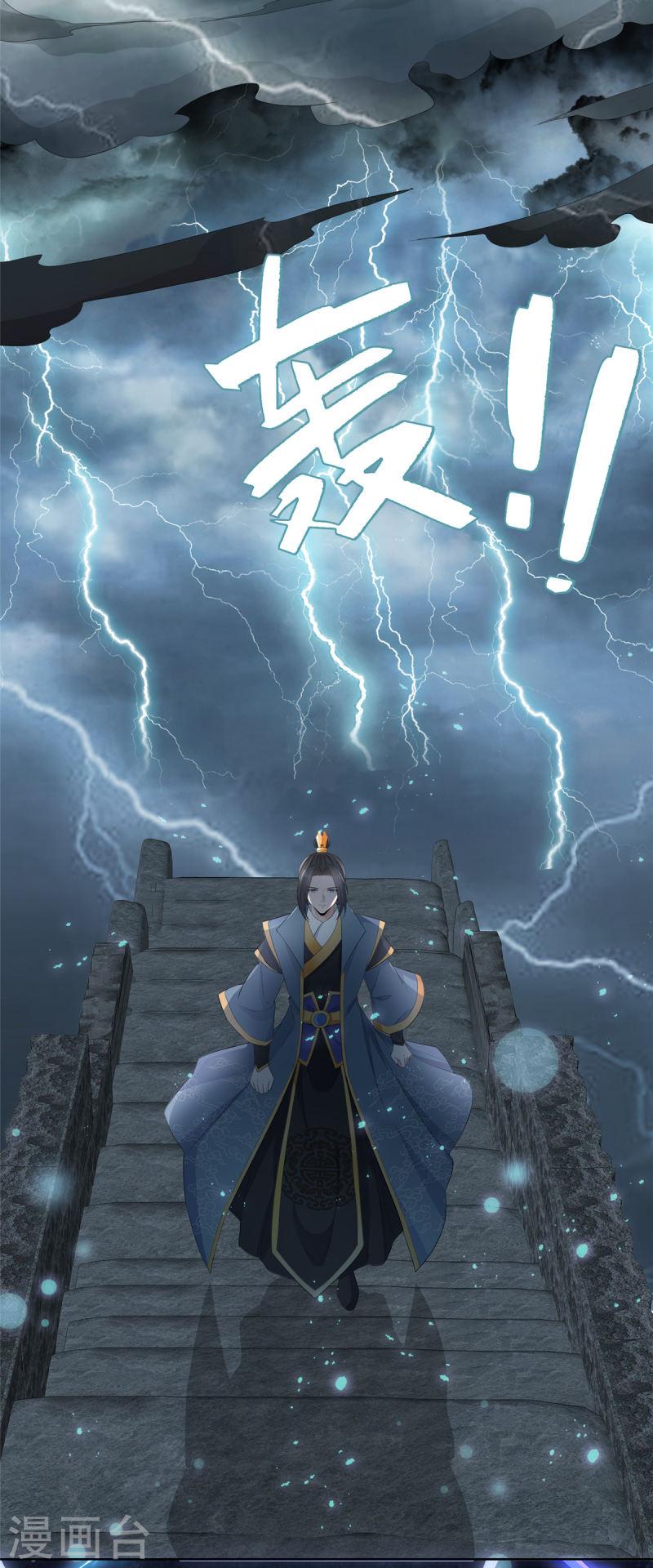 混沌金乌小说叶星辰免费漫画,第94话 踏天三境20图