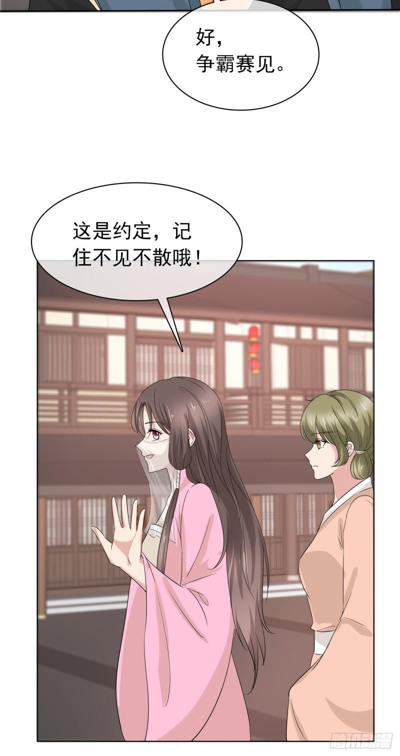 混沌金乌小说叶星辰免费漫画,第116话 小石头怎么卖10图