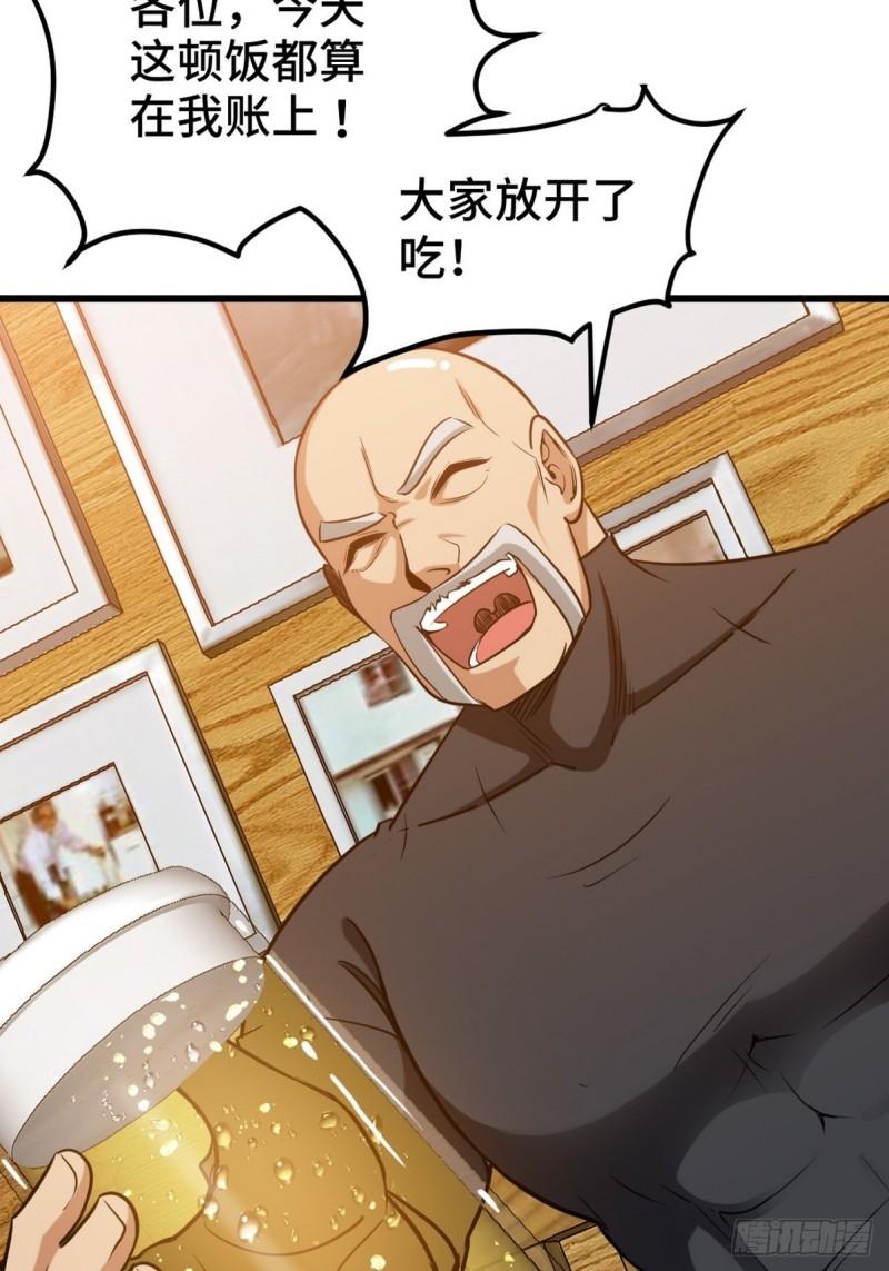 龙王殿之战神归来笔趣阁漫画,149 忠告5图