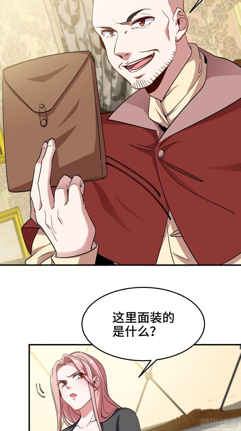 龙王殿主短剧全集免费观看漫画,190话 要挟19图