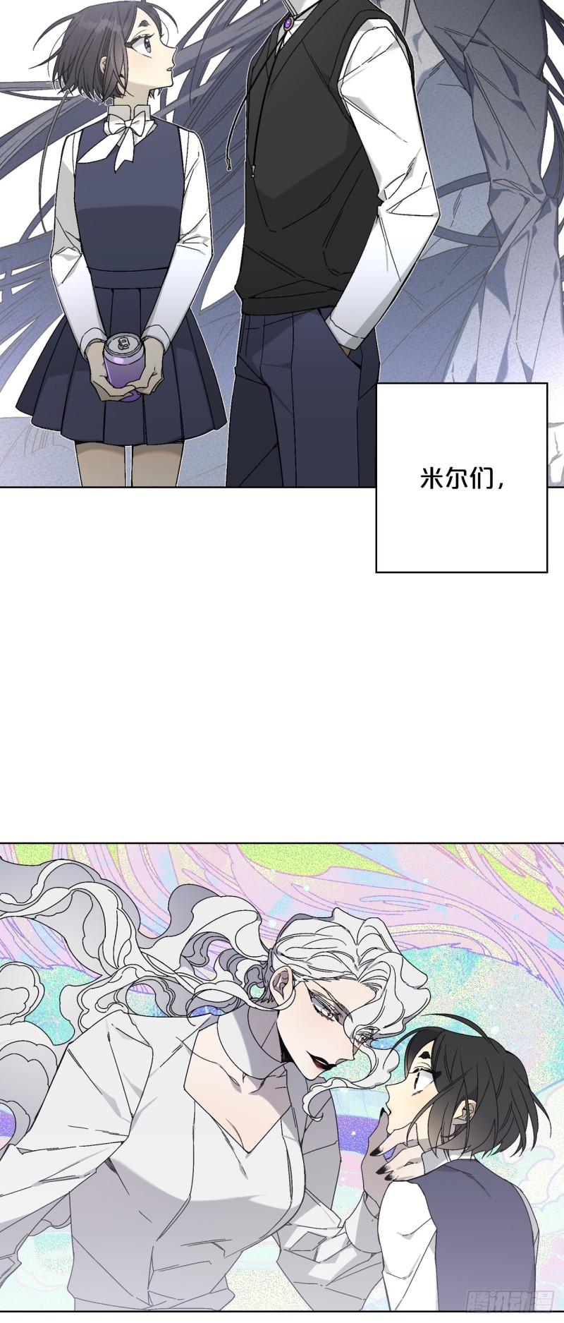 迷蝶方知尔之界漫画,00-新作预告16图