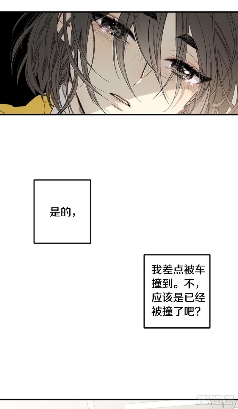 迷蝶方知尔之界漫画,0113图